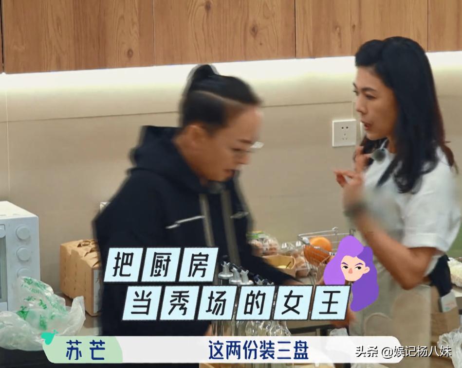 花少2合体上综艺,华少宋丹丹是哪一季