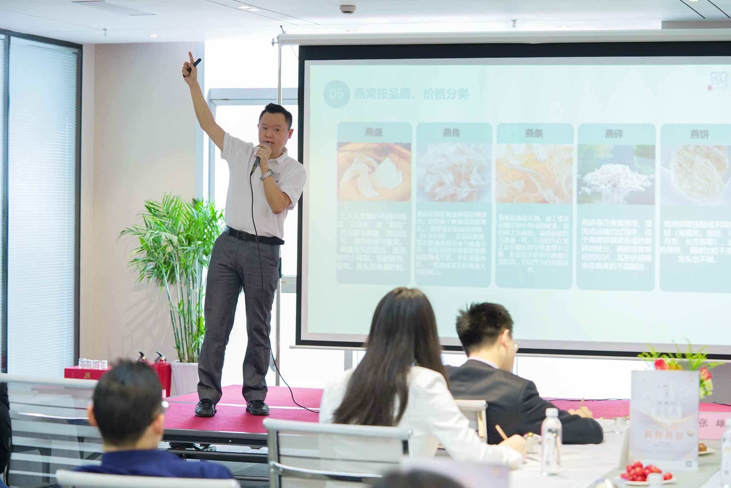 燕窝沙龙会,燕窝沙龙活动