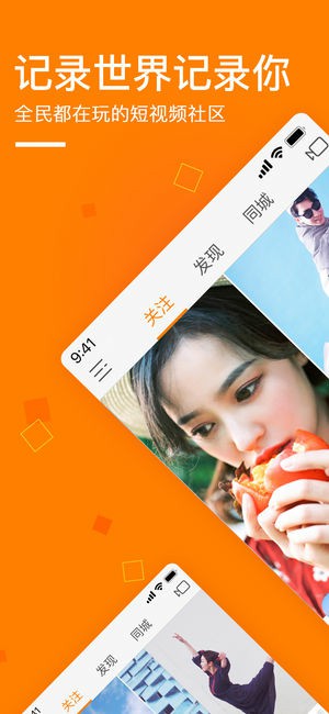 快手怎么快速多一点粉,怎么发快手短视频集粉