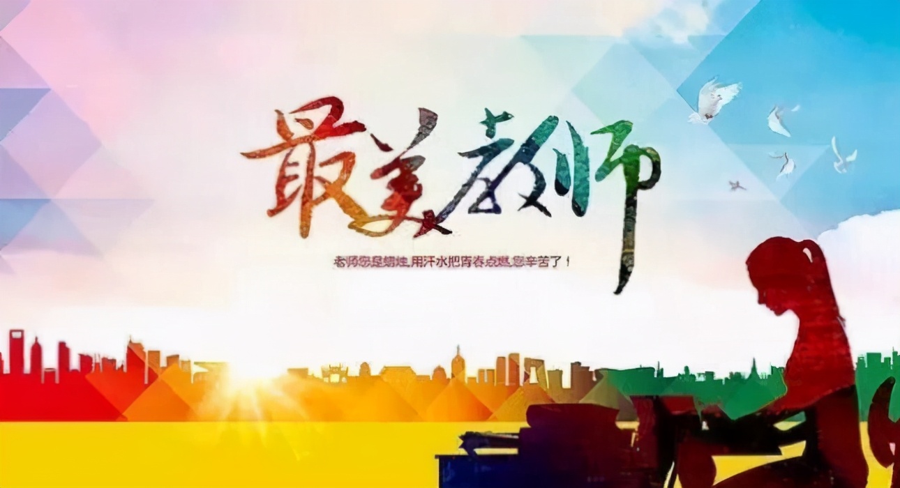 教师楷模张桂梅照片,最美教师张桂梅事迹