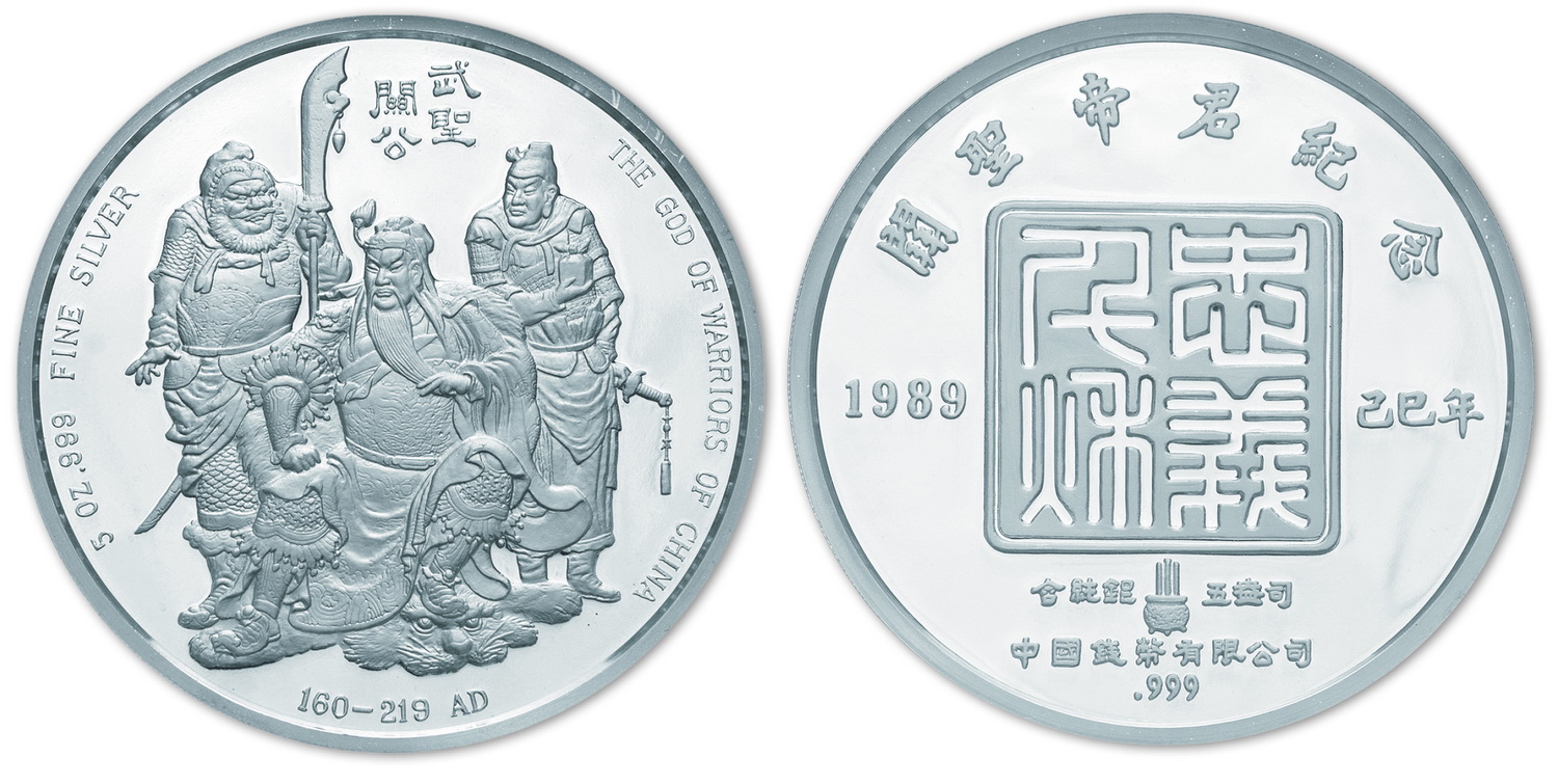 当代金银币收藏视频,金银币收藏与投资的介绍