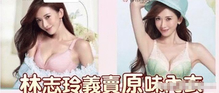 沈梦辰翻倍卖闲置衣服,沈梦辰在哪个平台卖闲置物品