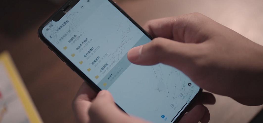 我是余欢水你不知道的事,我是余欢水免费在线观看