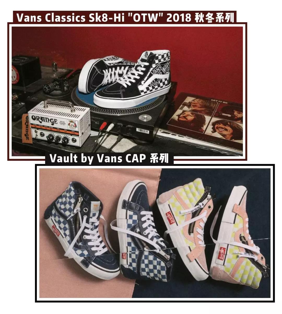 vanssk8好看的鞋子,vans高帮sk8-hi春天能穿吗