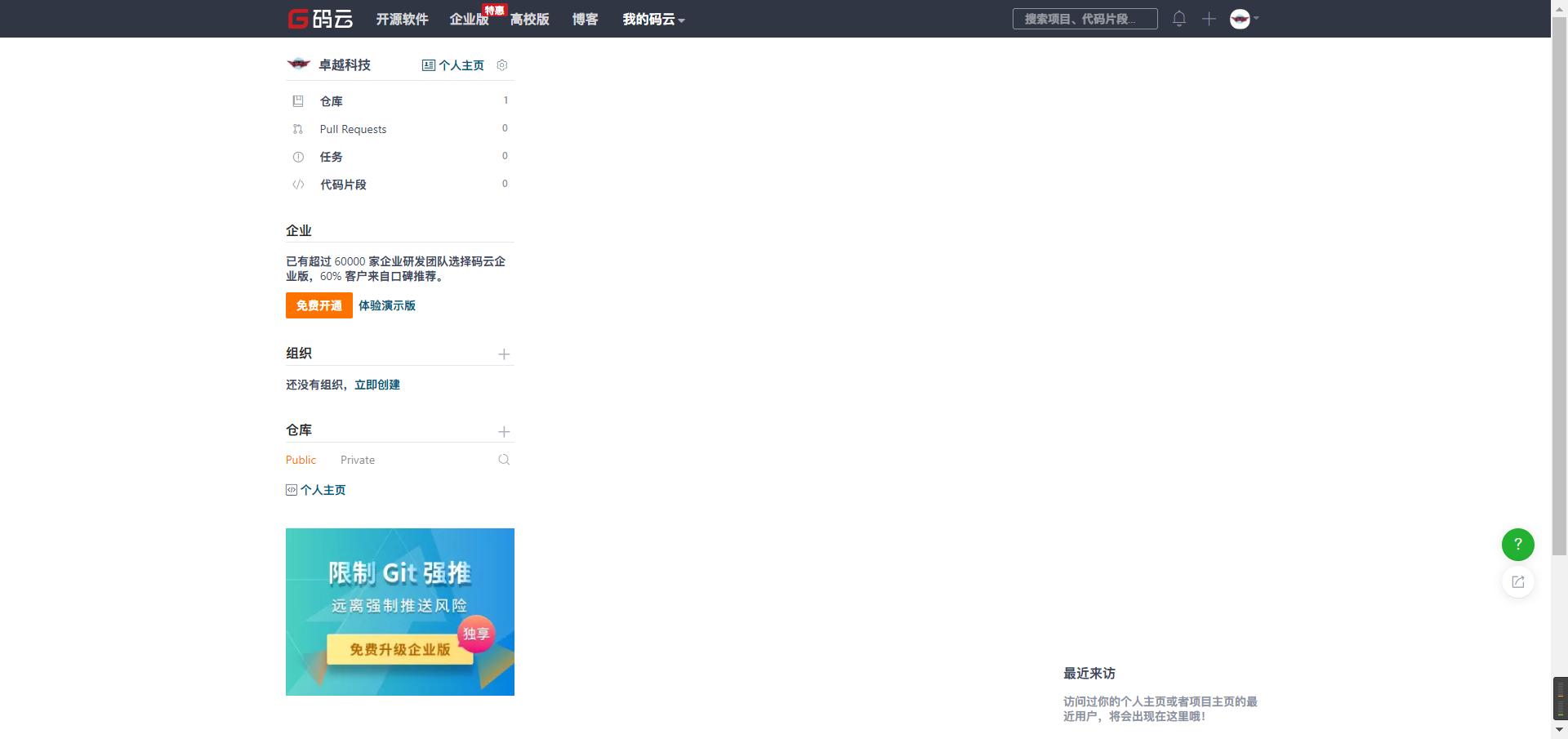 免费搭建网站图片教程,免费搭建网站原理