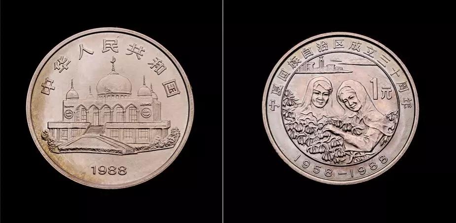 2003版中国流通纪念币图册,中国流通纪念币一览表图