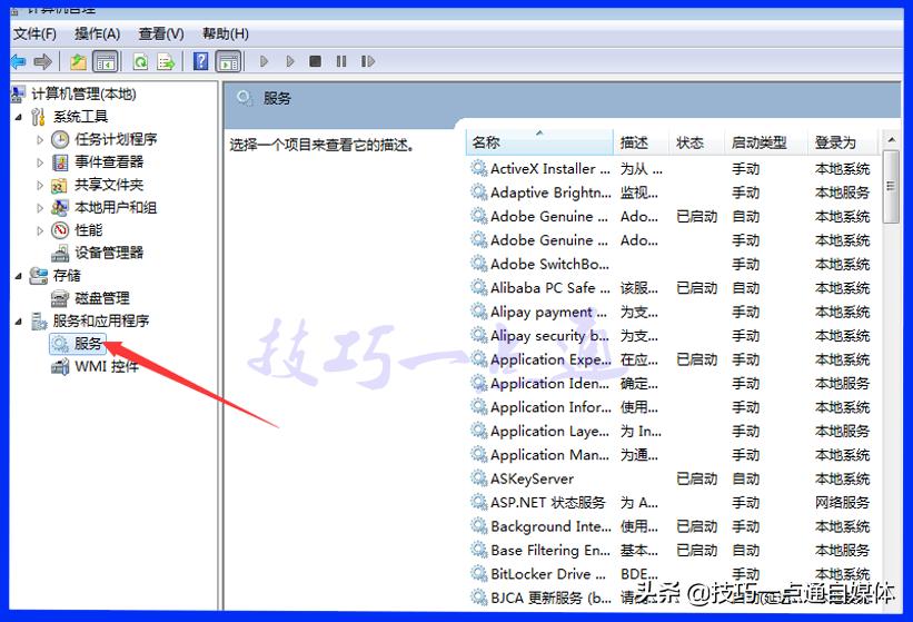 安装打印机驱动提示失败未签名,win7打印机未能成功安装设备驱动
