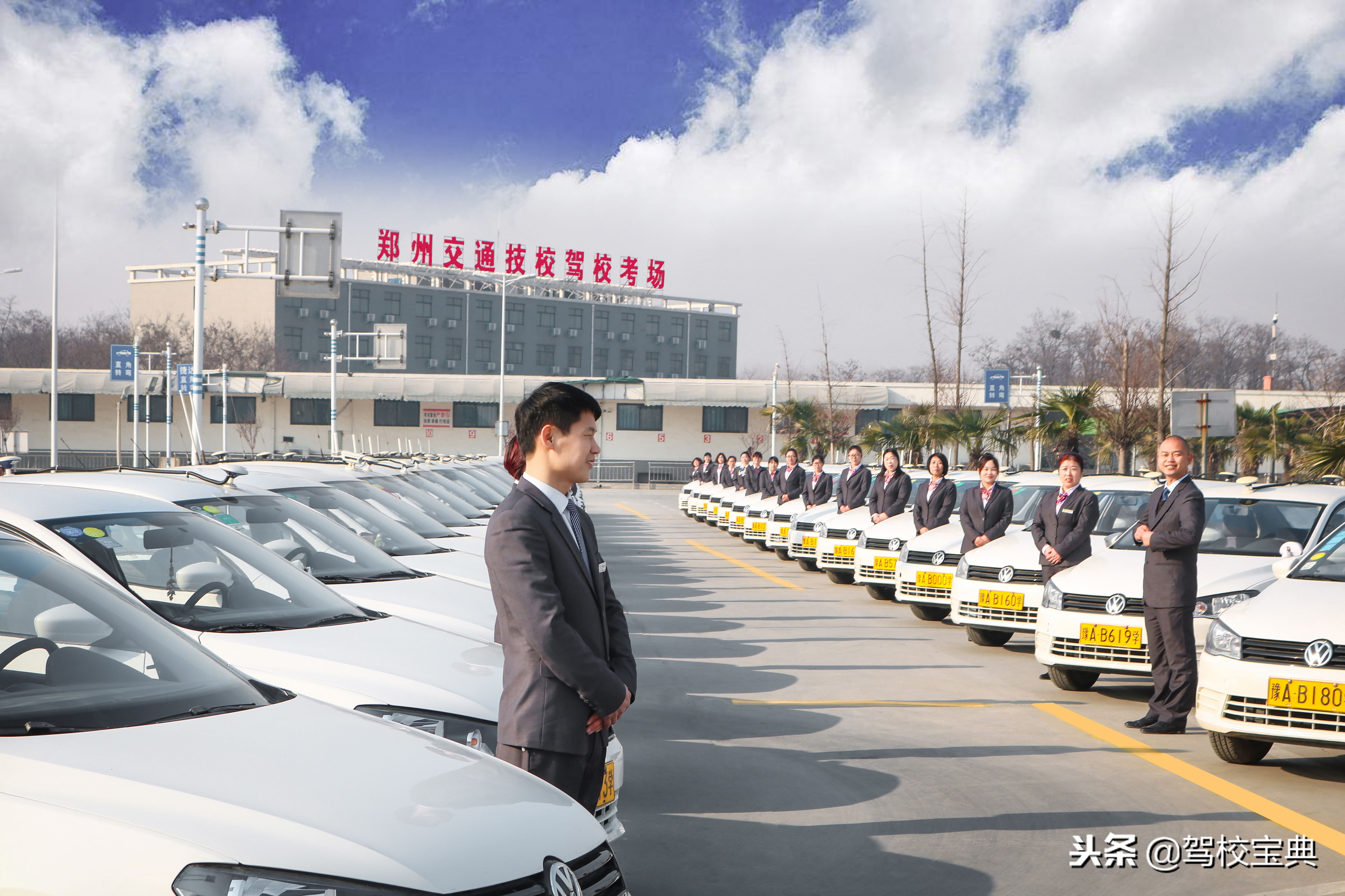 扒开返现学车的“瓤”让你看看里面的“心”返现原来很简单！