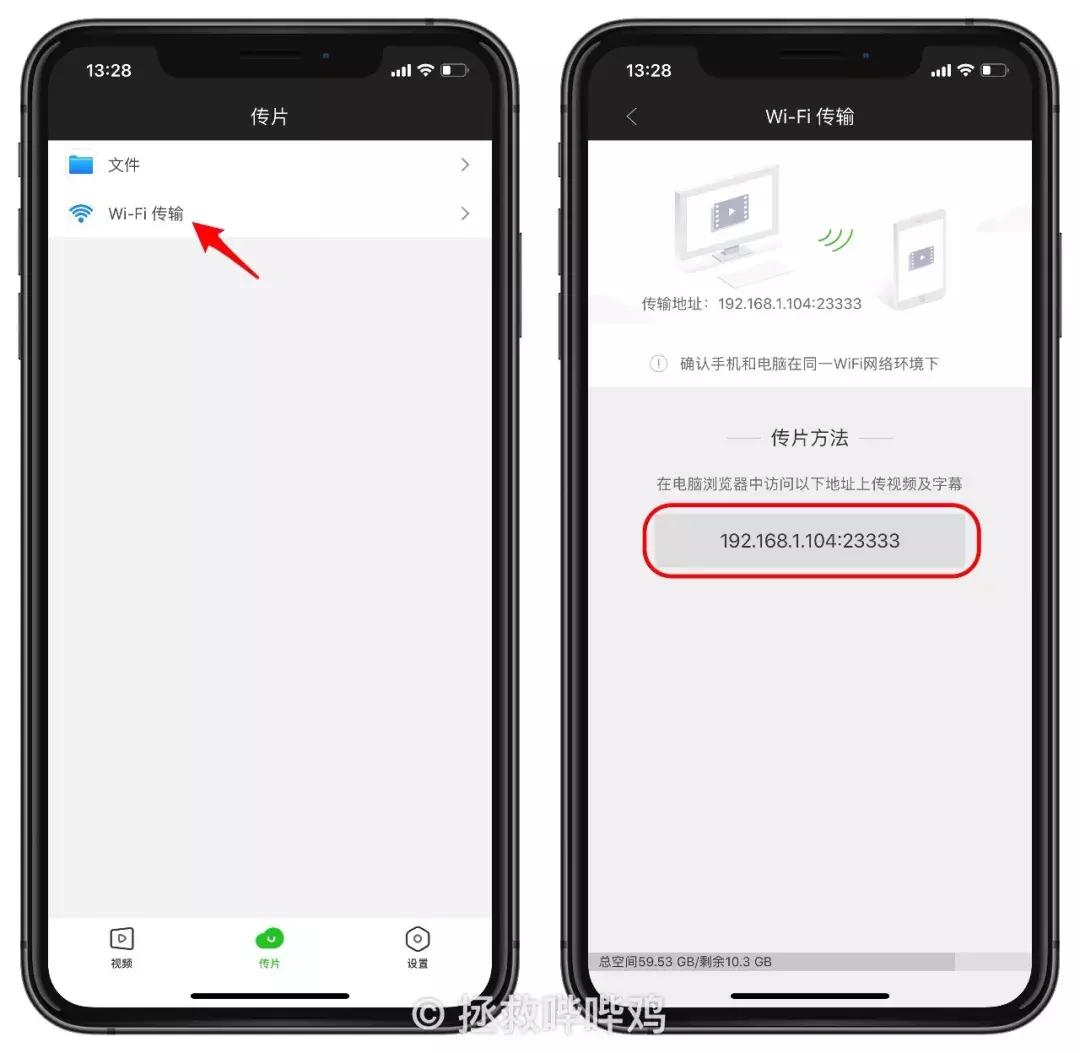 ios迅雷怎么下种子文件,新版ios迅雷怎样下torrent文件