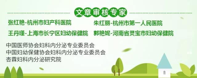 阴道炎老不见好？专家：这6类女性最「爱」被妇科炎症找上门