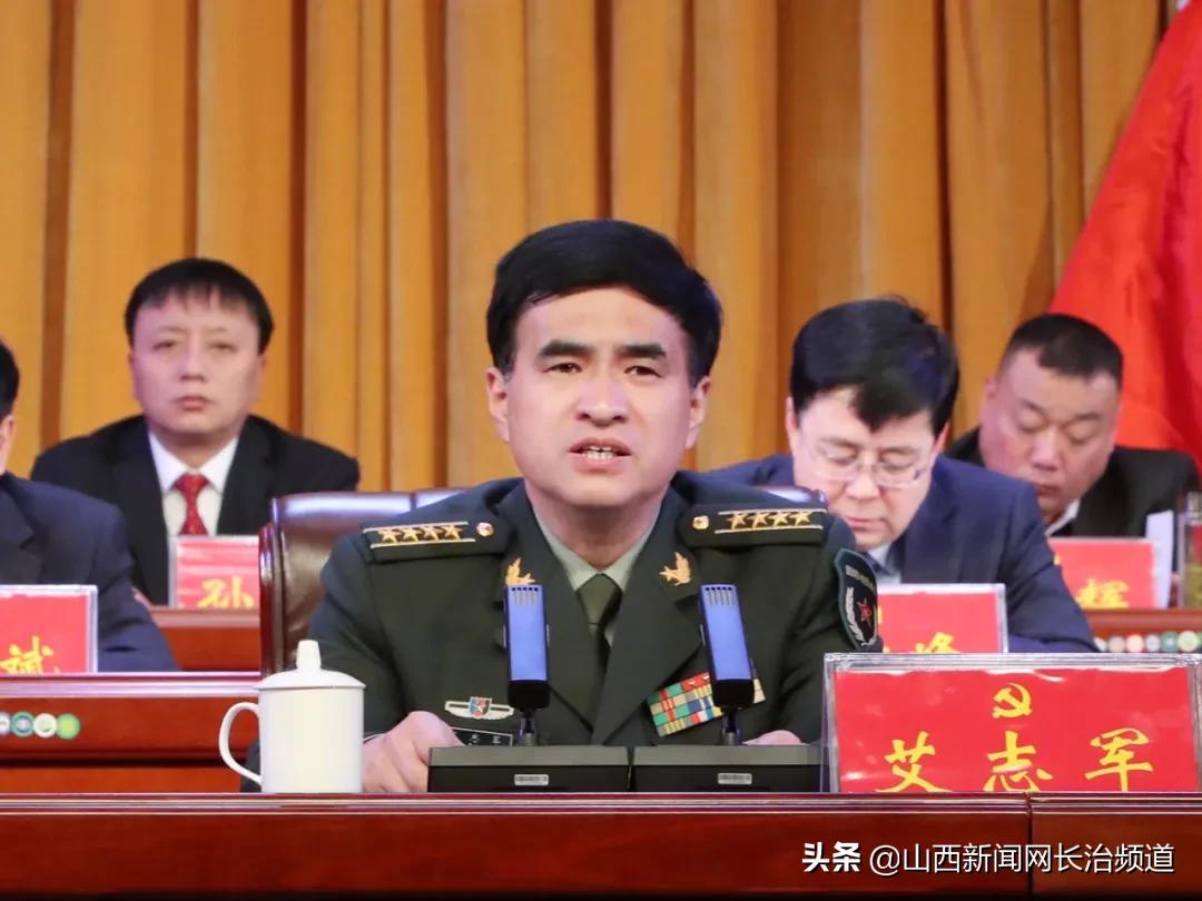 中国*产党共**沁源县第十四次代表大会隆重开幕