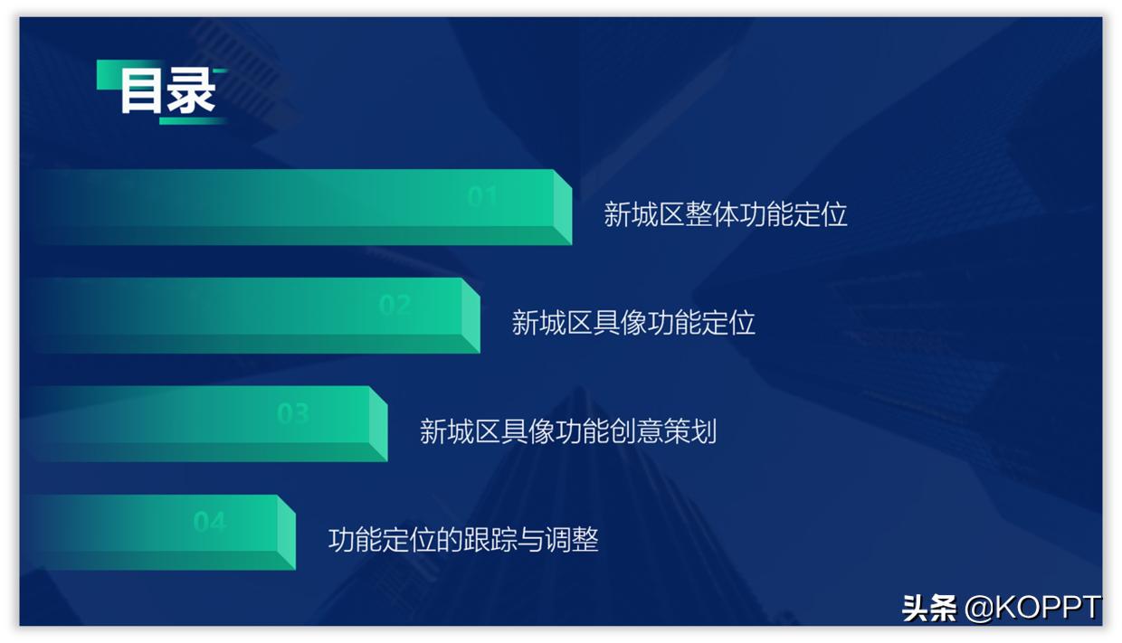 设计感ppt,字少ppt怎么设计