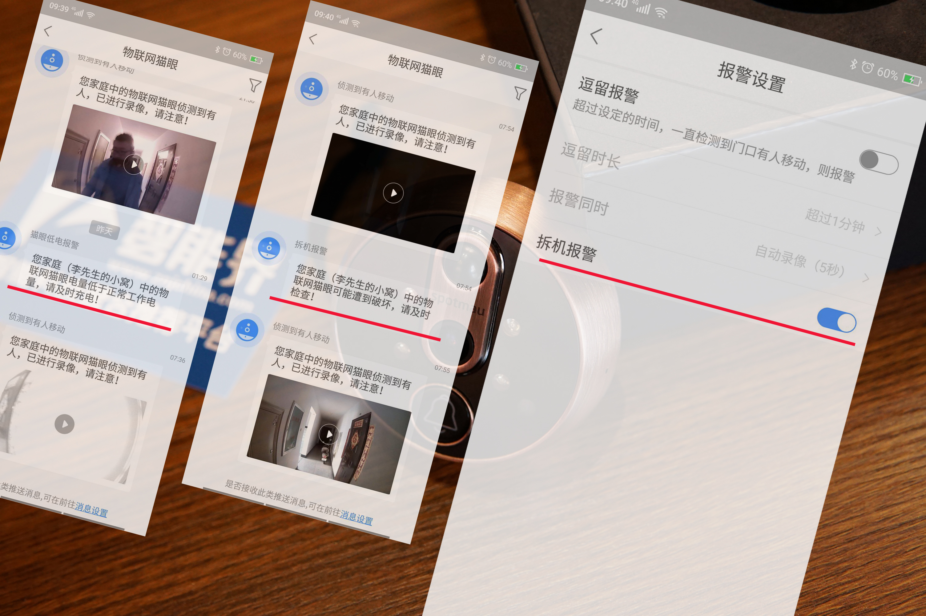 斑点猫智能猫眼s200,斑点猫智能猫眼为什么下架了