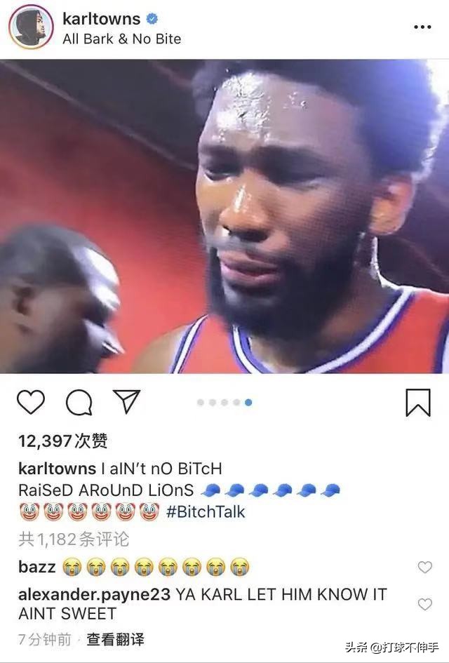 唐斯和恩比德打架中文解说,唐斯与恩比德打架