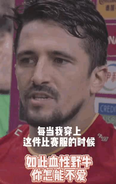 二十年国足,国足的20年轮回