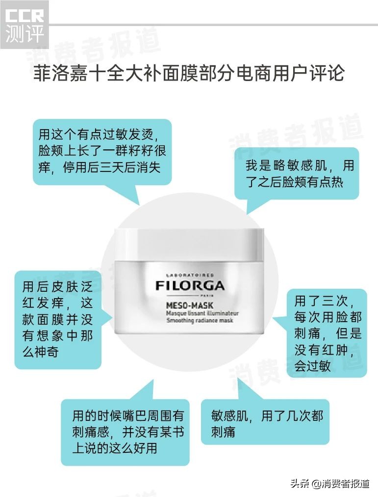 天草面膜真实测评,佑天兰面膜哪款好用