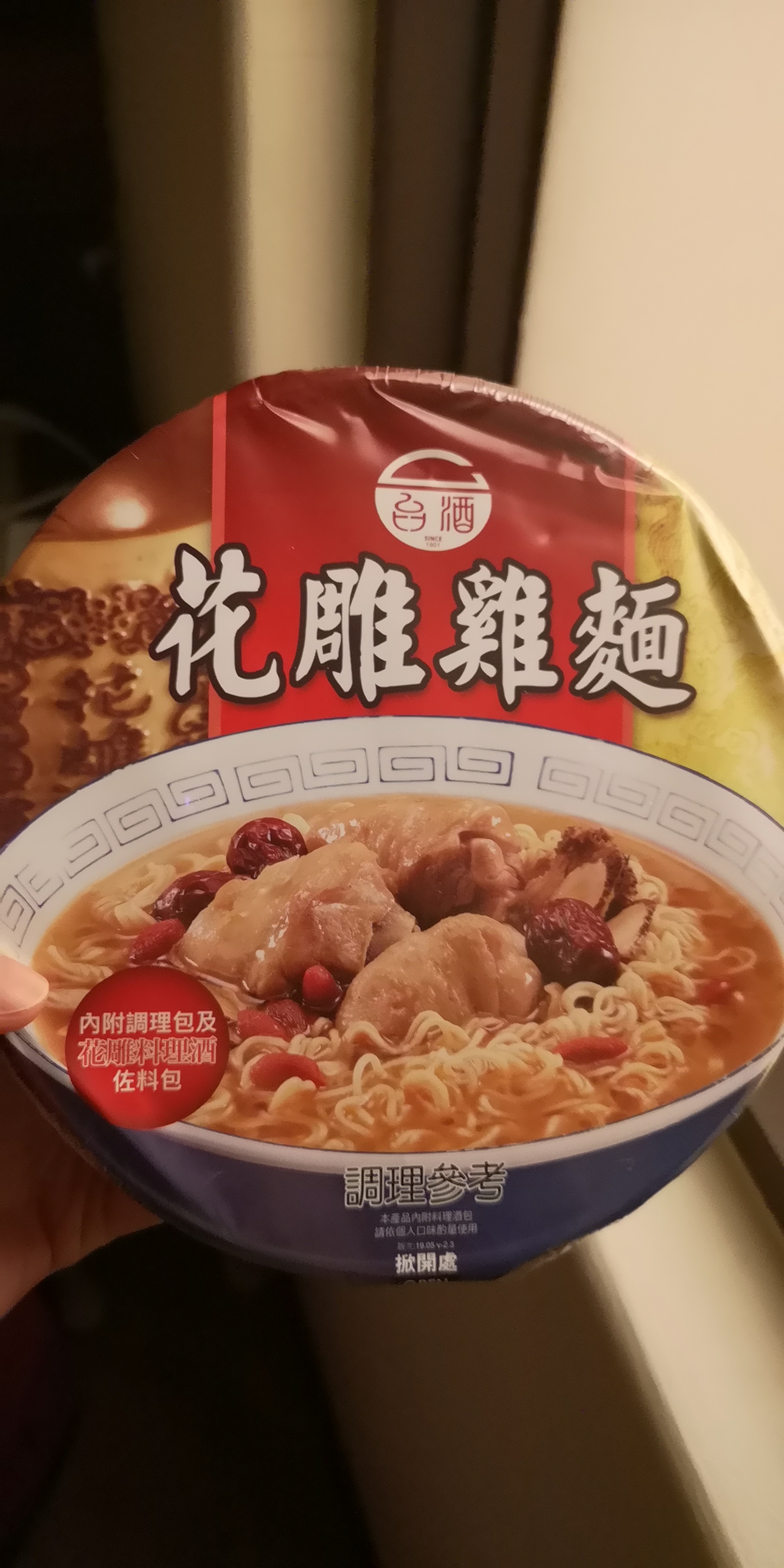 那些年我吃过的软饭,那些年我吃过的面包