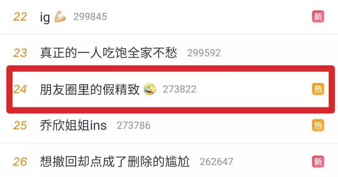 25岁月薪3000存款两万丢人吗,25岁月薪一万家里负债100万