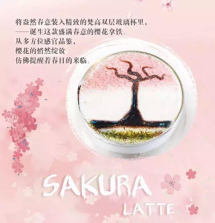 十大赏樱地,赏樱最好的三个地方