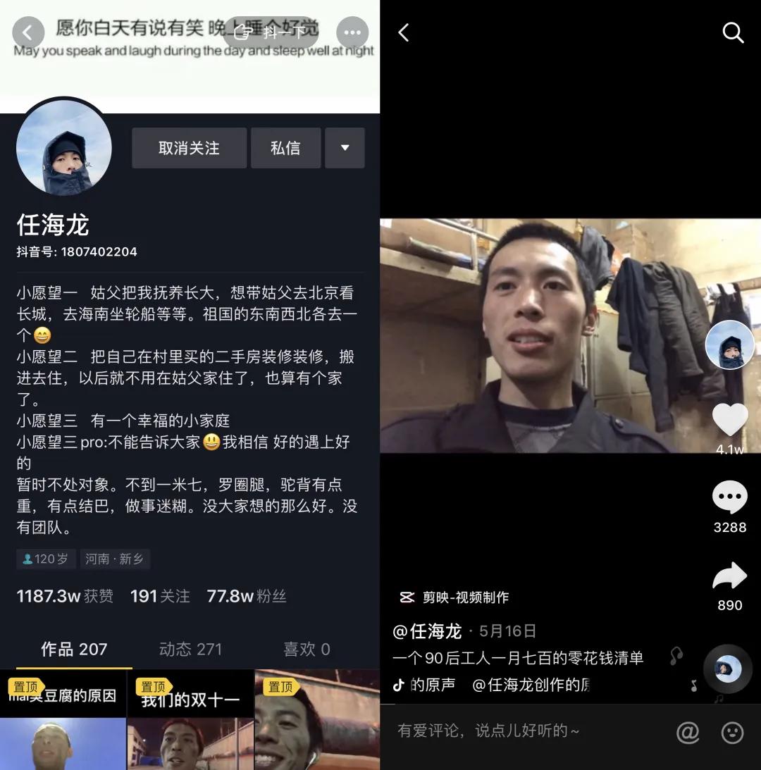 打工小伙每天挣300元钱,00后小伙每天赚3000