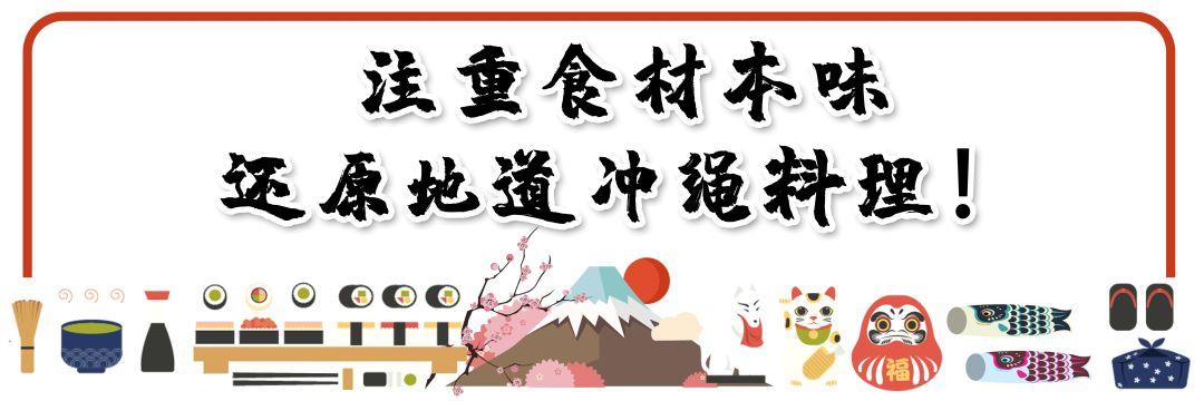 日式酒场大哥大出来营业了，清晨3点还被小仙女围观