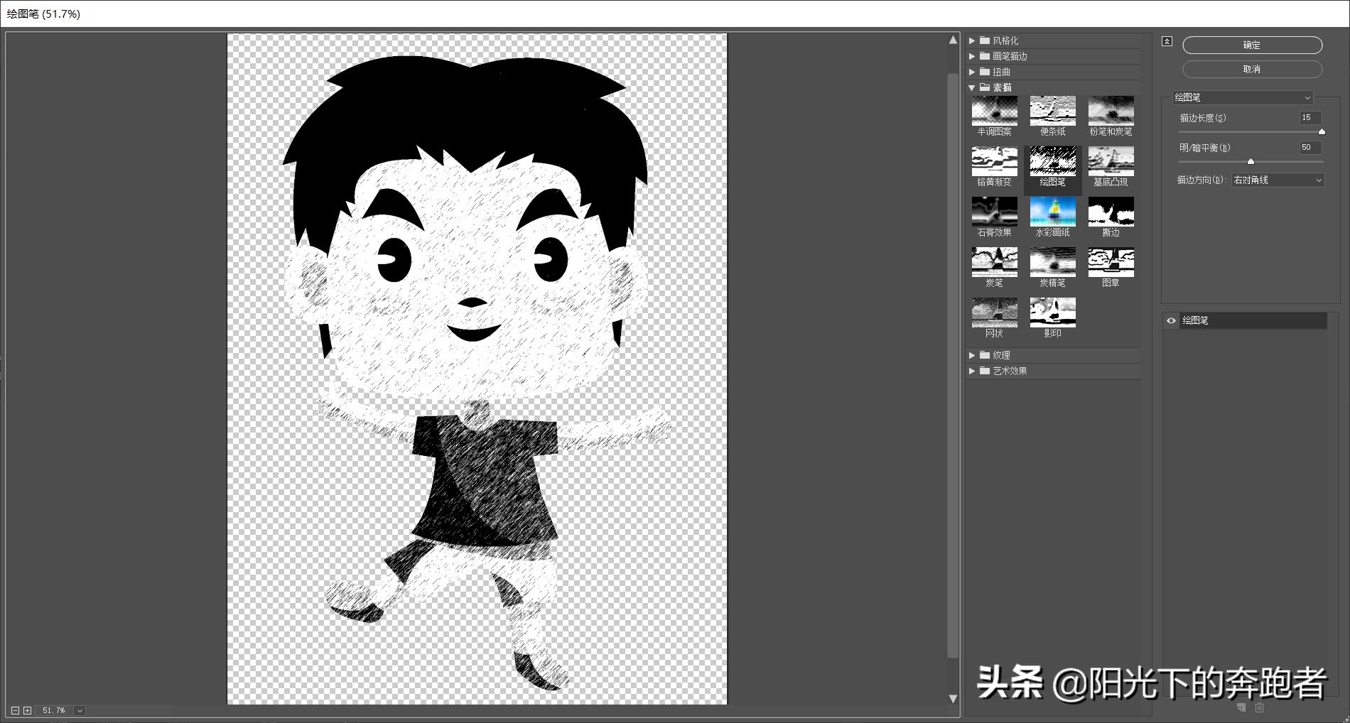 illustrator的素描效果,illustrator如何定义画笔