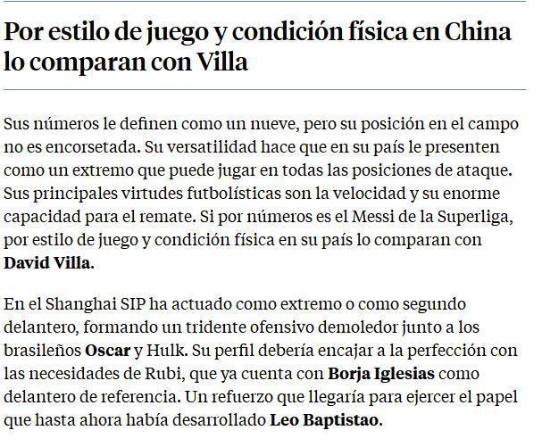 武磊进球球迷高喊武磊,西媒评价武磊最新比赛