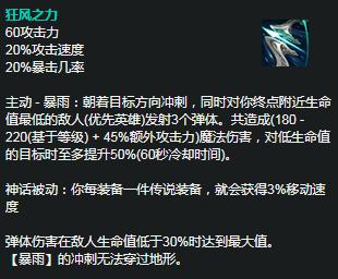 排位黑科技,排位黑科技五层护盾