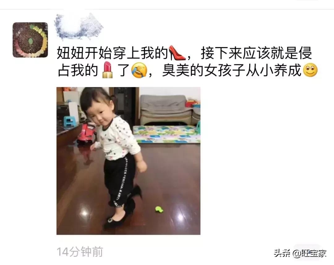 有趣的灵魂百里挑一：孩子爱“臭美”，那就教她美到骨子里
