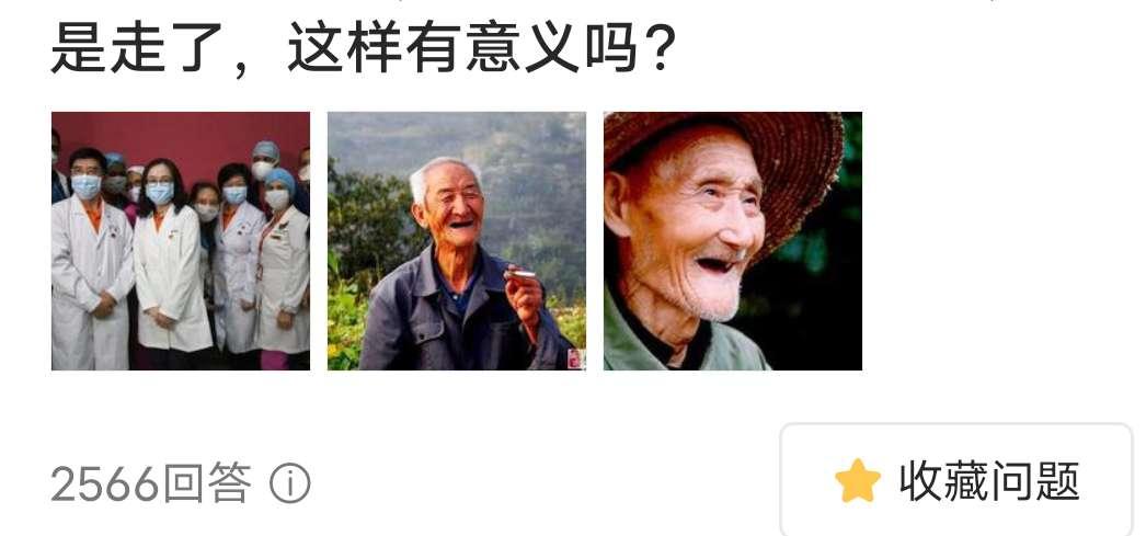 老妈生病自己无能为力的心情,老妈癌症晚期放弃治疗了