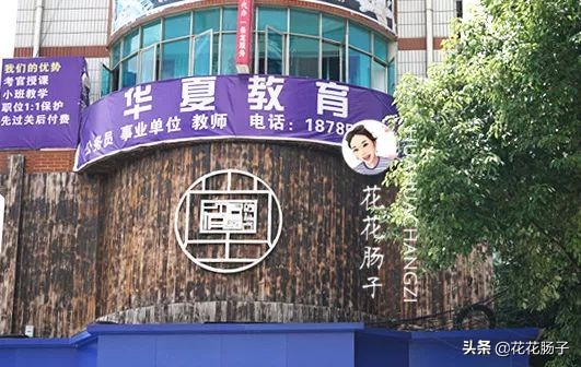 花花肠子湘菜团购,花花肠子贵阳美食号