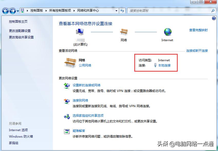 笔记本电脑出现感叹号黄色三角形,笔记本电脑出现故障英语