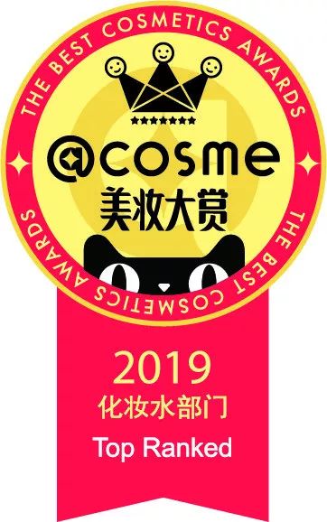 cosme产品推荐,cosme值得买的单品