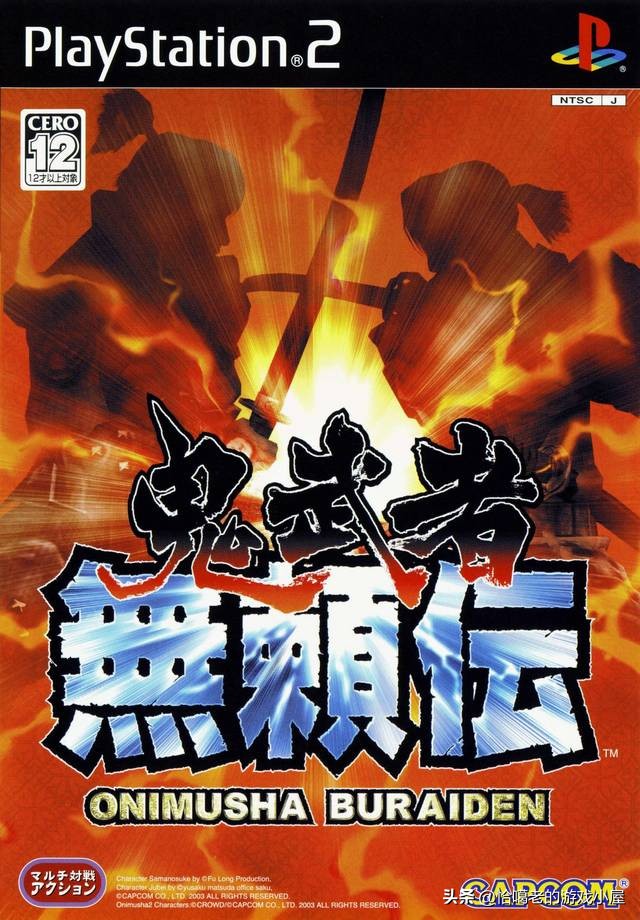 ps2十大画质最强游戏,一代神机ps2