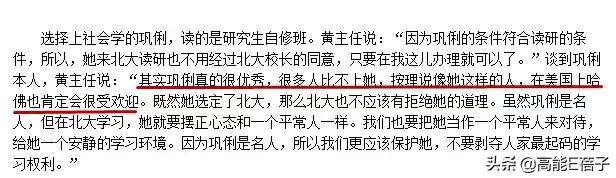 逐梦学术圈教学,逐梦学术圈的lady