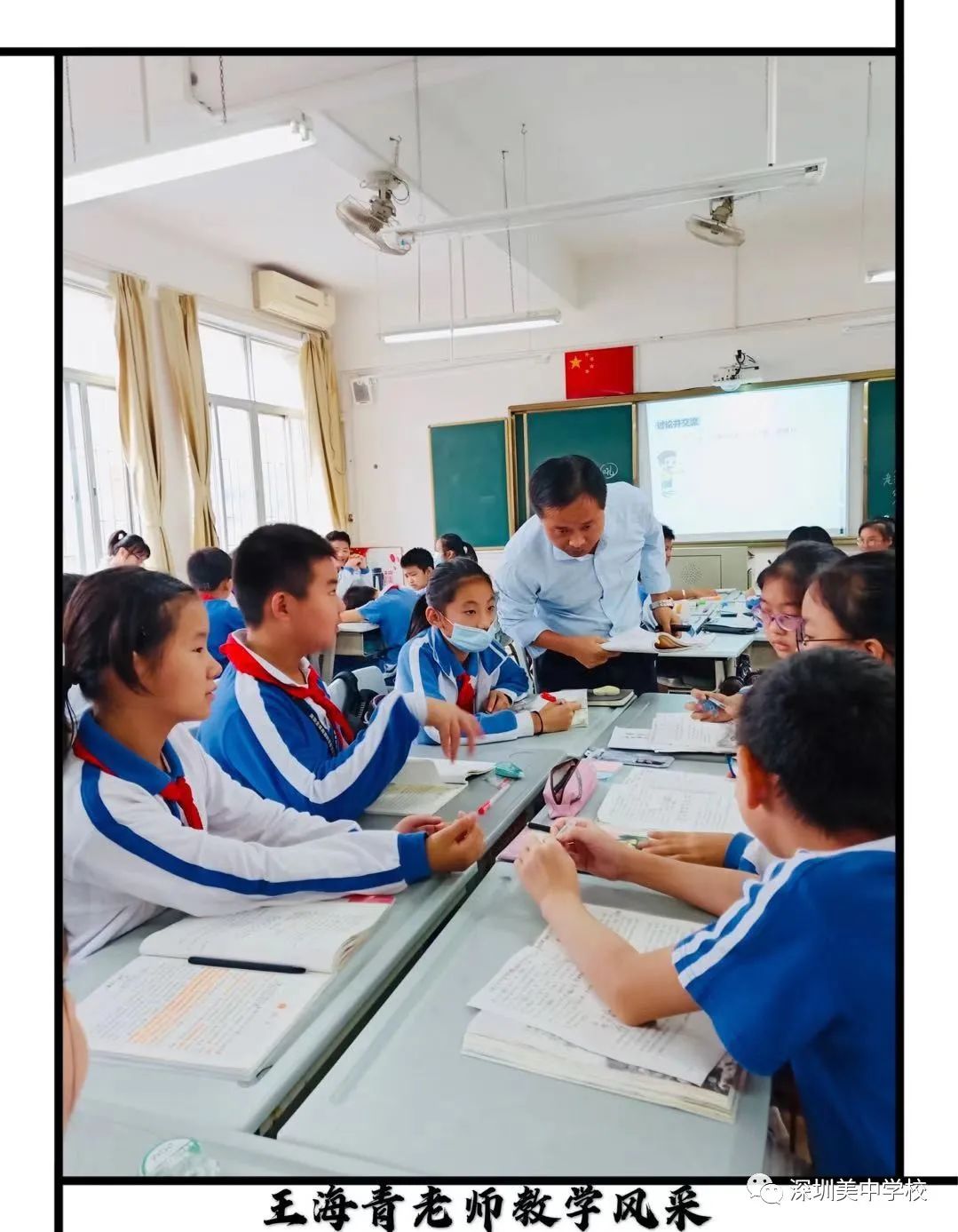 言传身教奏响奋进乐章,言传身教代代相传