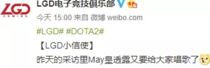 dota2新lgd队,dota2每日资讯