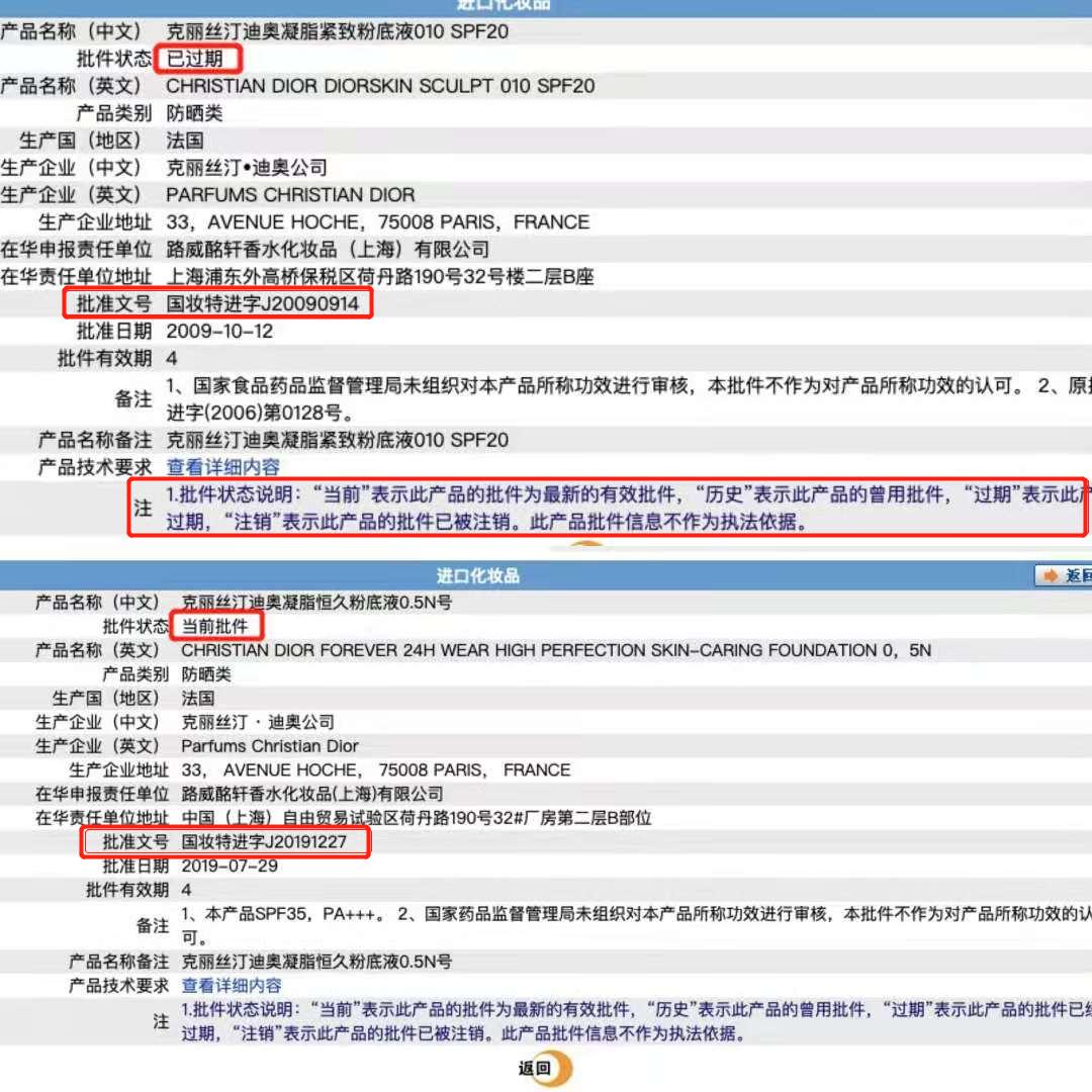兴盛优选是否涉嫌垄断,兴盛优选涉嫌不正当竞争吗