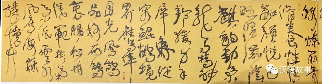 同道渺渺君子堂堂,中英双语