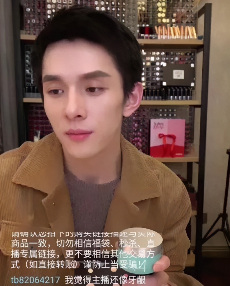 张馨予推荐的敏感肌面霜,张馨予晒出的一款面霜