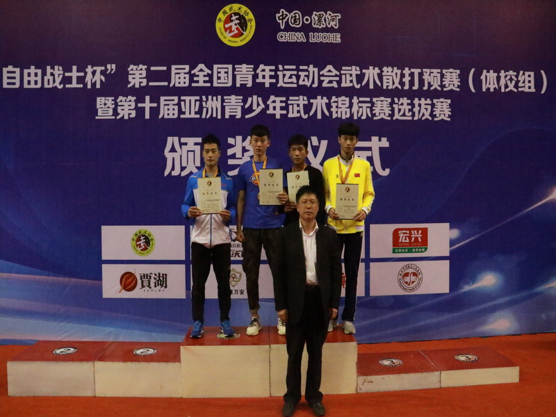 全国武术散打青年运动会,第三届全国青年运动会散打