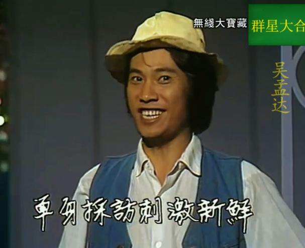 吴孟达对肝癌的评价,吴孟达确诊肝癌