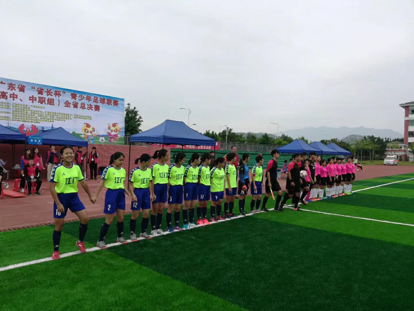 江苏青少年足球联赛总决赛女足,全国青少年足球锦标赛女足