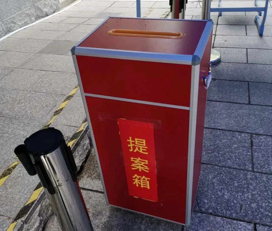 相聚榕荫共谋发展——福州第三中学第九届教代会第一次全体代表大会顺利召开