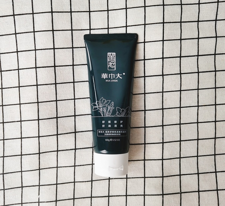 难看却又好用的洗面奶推荐,那些不起眼但很实用的洗面奶