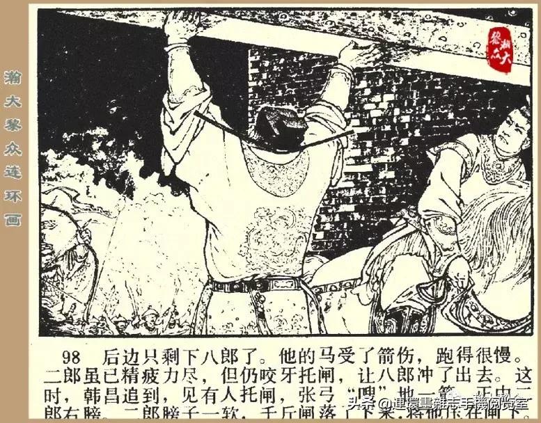 杨家将32集老版,杨家将决战金沙滩