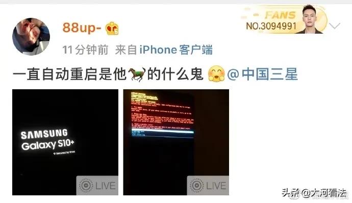 三星手机黑屏无限重启怎么回事,三星手机突然频繁重启是什么原因