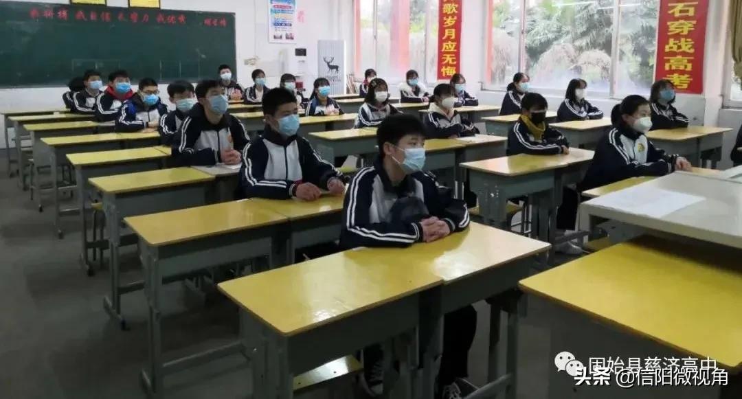 固始县慈济高中电话,固始县高中返校通知