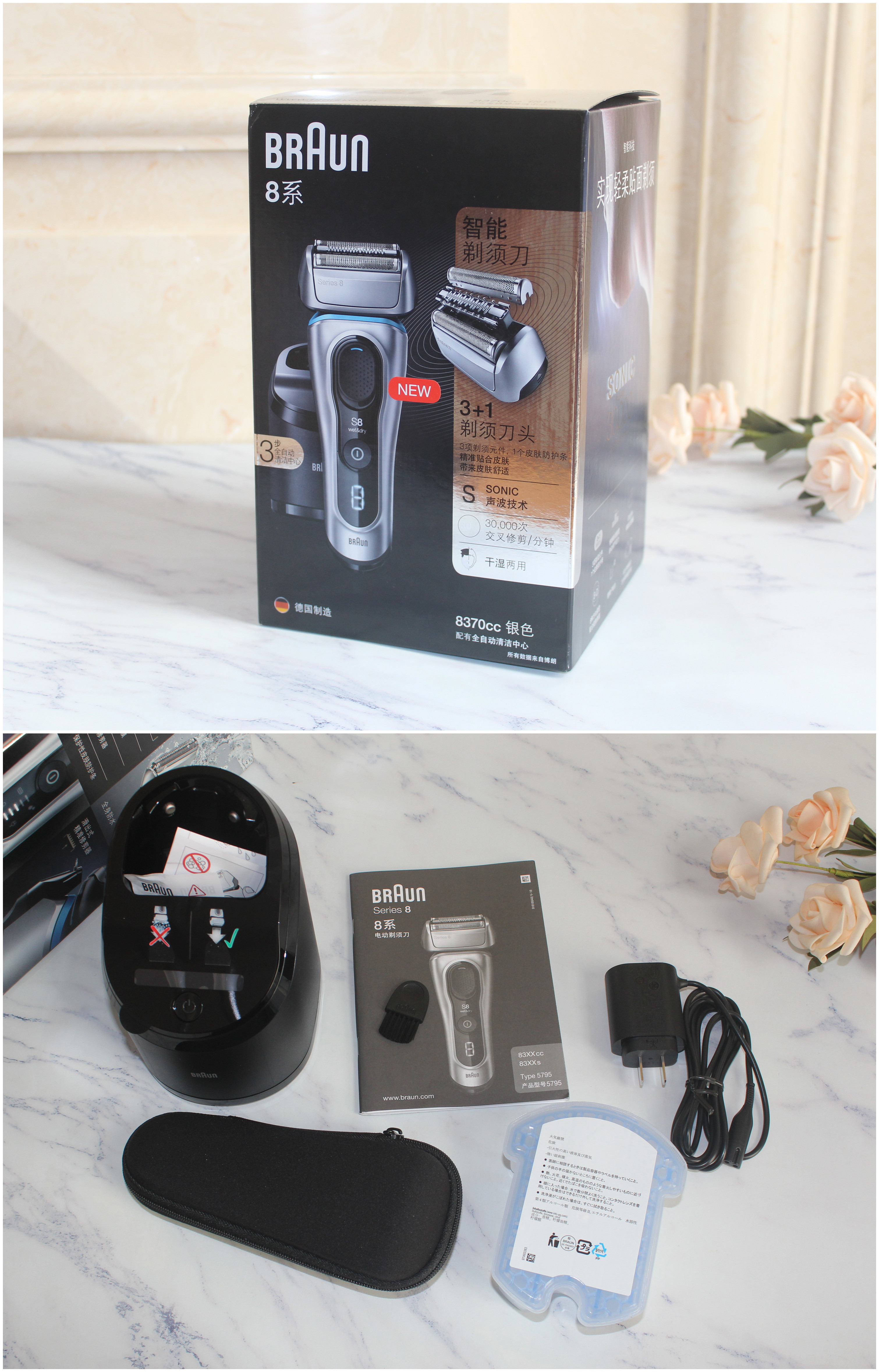 博朗剃须刀8系使用评测,博朗智美新8系剃须刀使用介绍