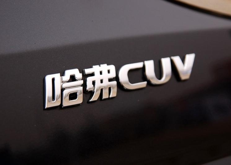 长城汽车最优秀的产品,长城最新款汽车是哪款车型